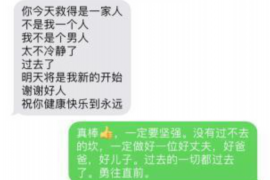 北海专业要账公司